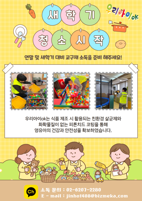 90e7b51fe9aaa1026c82890397ddf1b8_1766047718_1807.png 90e7b51fe9aaa1026c82890397ddf1b8_1766047718_1807.png